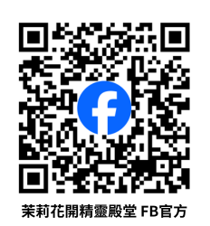 FB官方